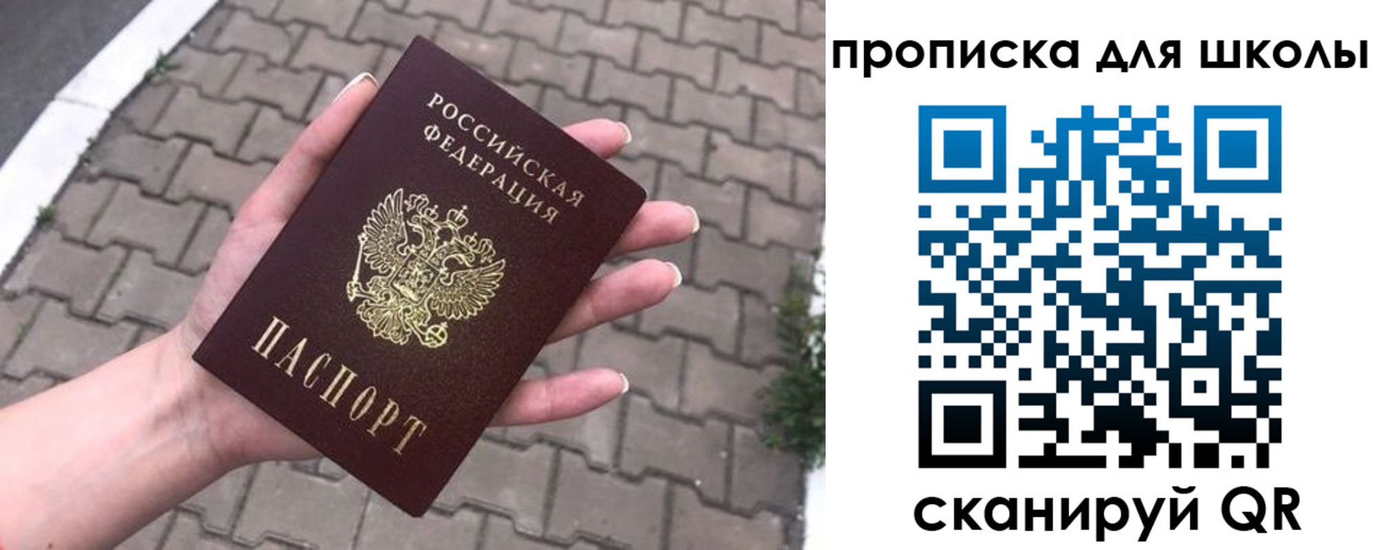 временная регистрация адрес в Новодвинске