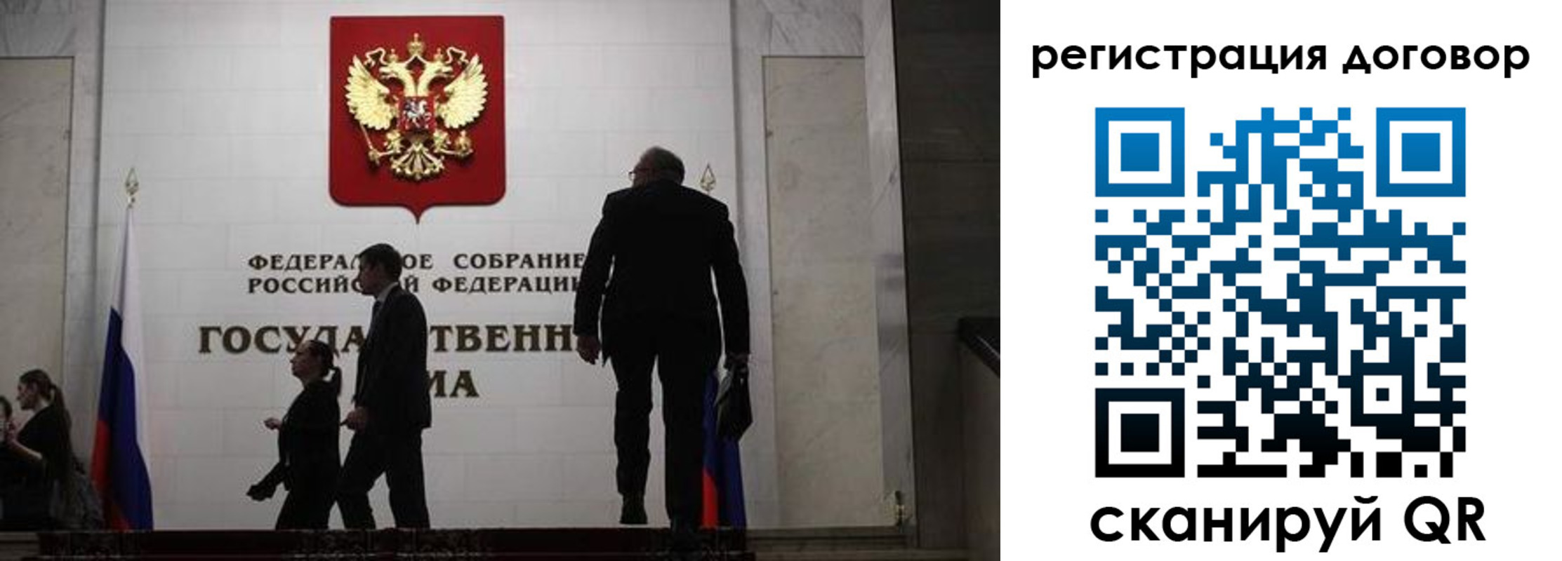 временная регистрация поиск в Новодвинске
