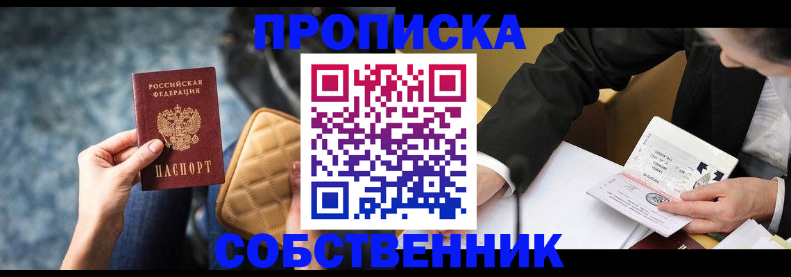 регистрация для дет. сада в Новодвинске