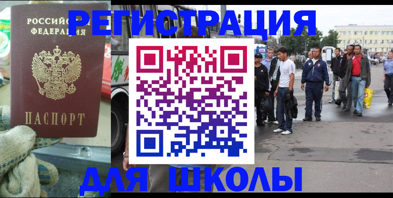 регистрация для дет. сада в Новодвинске